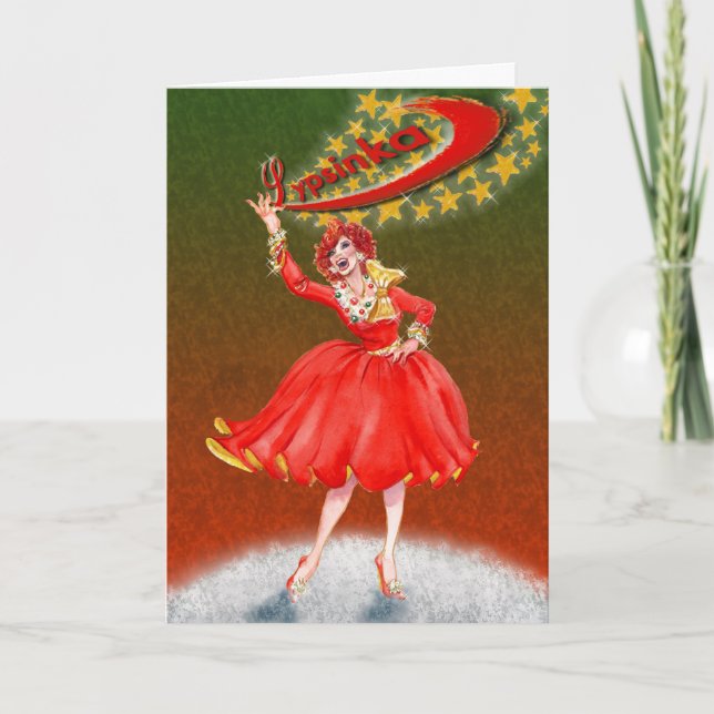 Cartão de Natal Lypsinka (Frente)