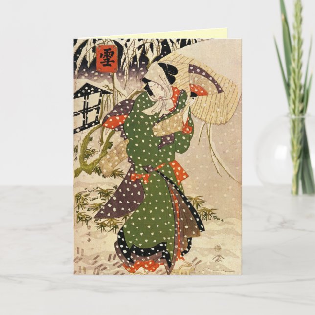Cartão de Natal Retroativo Japonês (Frente)