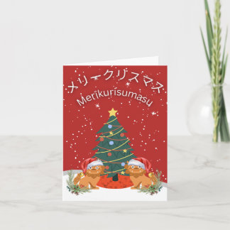 Cartão de Natal Shisa Japonês