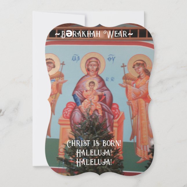 Cartão de Natal Ucraniano (Frente)