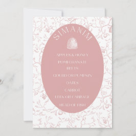 Cartão de Nota de Etiquetas de Presença de rosh Ha