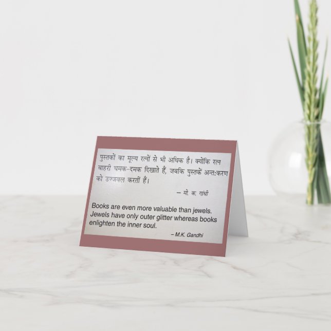Cartão de Nota Gandhi (Livros) (Frente)