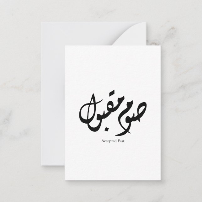 Cartão De Notas Accepted Fast Arabic Calligraphy Wall Art Elegant (Frente)