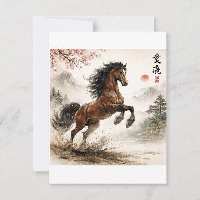 Cartão De Notas Amantes de cavalos, chineses  (Frente)