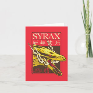 Cartão De Notas Ano Novo do Syrax   新 年 快 乐
