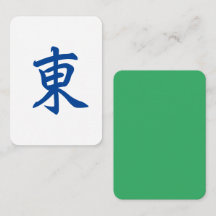 Azulejo Mahjong com Jade Green Back | Eixo 東 Leste