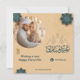 Cartão De Notas Desejando uma foto muito Eid ul Fitr Arabe Arch Ei