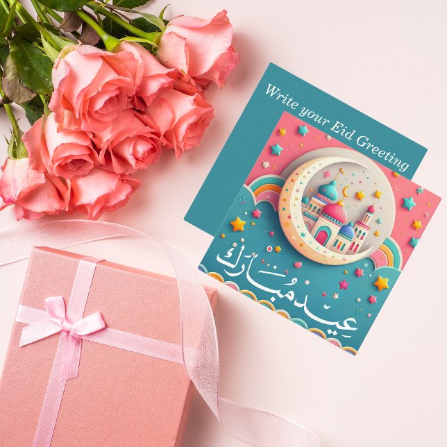 Cartão De Notas Eid Mubarak Árabe (Arabic Eid Mubarak Card With gift box and flowers )