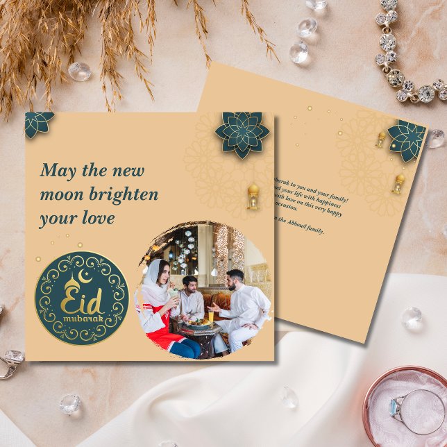 Cartão De Notas Eid ul Fitr Arch Árabe Foto Eid Mubarak Green (Eid ul Fitr Arabic Arch Eid Photo Eid Mubarak Gree Note Card
)