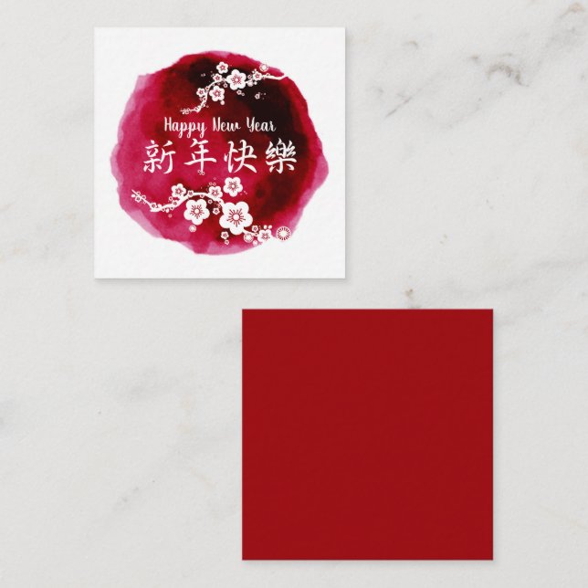 Cartão De Notas Feliz Ano Novo Chinês Blossomas Sq Notecard (Frente/Verso)