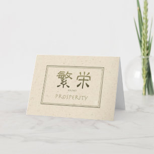 Cartão De Notas HANEI - Personagem japonês de Vazio de prosperida