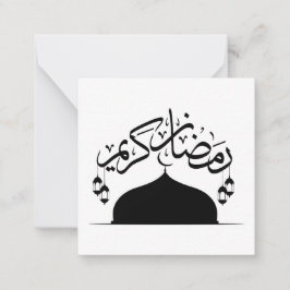 Cartão De Notas Happy Ramadan Kareem Black