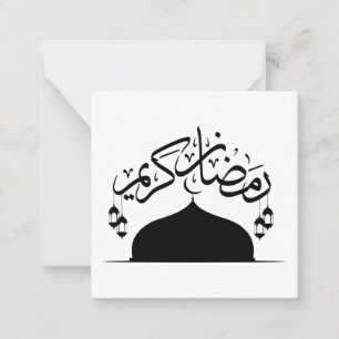 Cartão De Notas Happy Ramadan Kareem Black