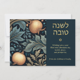 Cartão De Notas Hebraico Inglês Rosh Hashanah Personalizável