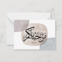 Cartão De Notas Marhaba Welcome Arabic Calligraphy Wall Art 