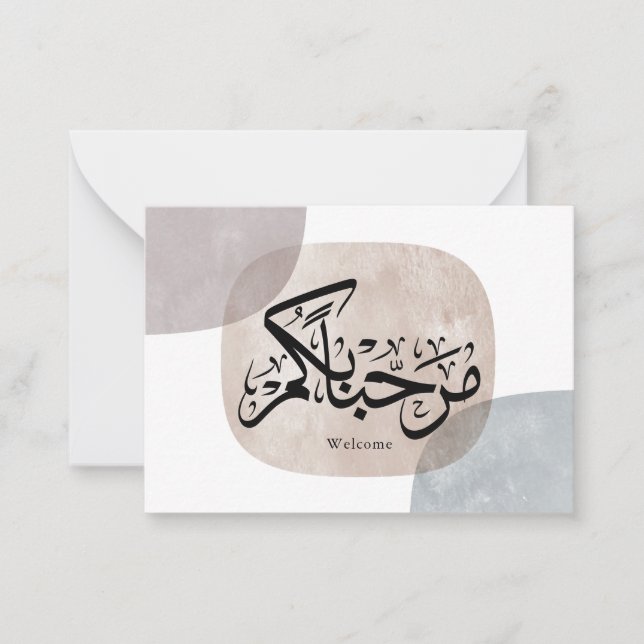 Cartão De Notas Marhaba Welcome Arabic Calligraphy Wall Art  (Frente)