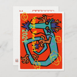 Cartão De Notas New year card for the year of dragon (Nengajo) ノート