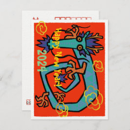 Cartão De Notas New year card for the year of dragon (Nengajo) ノート