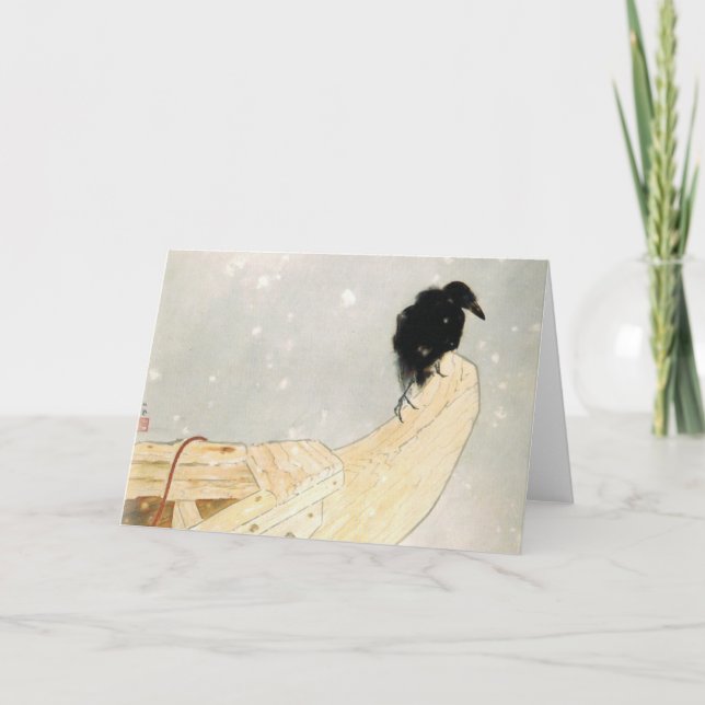 Cartão De Notas Placa de Nota Dobrada IMPRESSÃO de JAPONÊS DE RAVE (Frente)