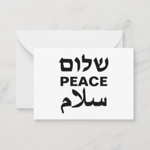 Cartão De Notas Praça da Paz Shalom Salaam, tipografia branca e ne
