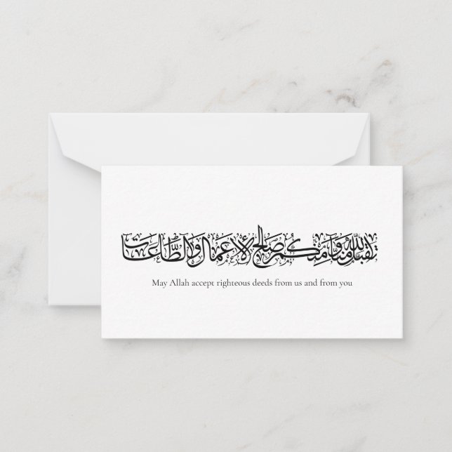 Cartão De Notas Righteous Deeds Accepted – Arabic Calligraphy Art  (Frente)