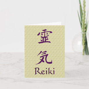 Cartão De Notas Símbolo Purple Reiki Personalizado