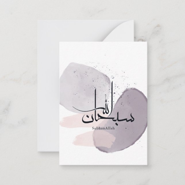 Cartão De Notas SubhanAllah Arabic Calligraphy – Minimal Elegant  (Frente)