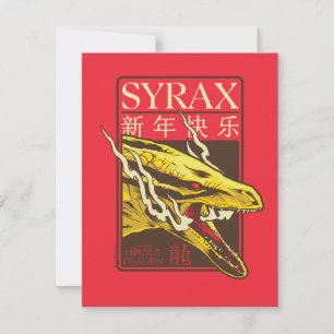 Cartão De Notas Syrax Ano Novo 新年快乐