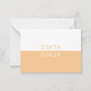 Cartão De Notas Yiddish Moderno Laranja Branco e Claro Obrigado