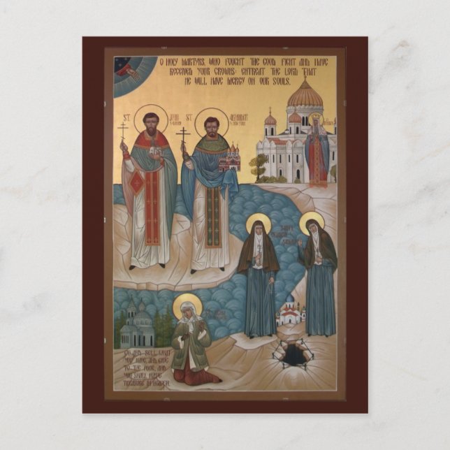 Cartão de Oração dos Mártires e Tolos por Cristo (Frente)