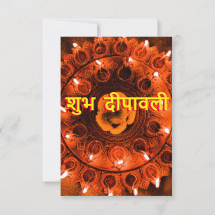 Cartão de orçamento estilo tradicional para Diwali