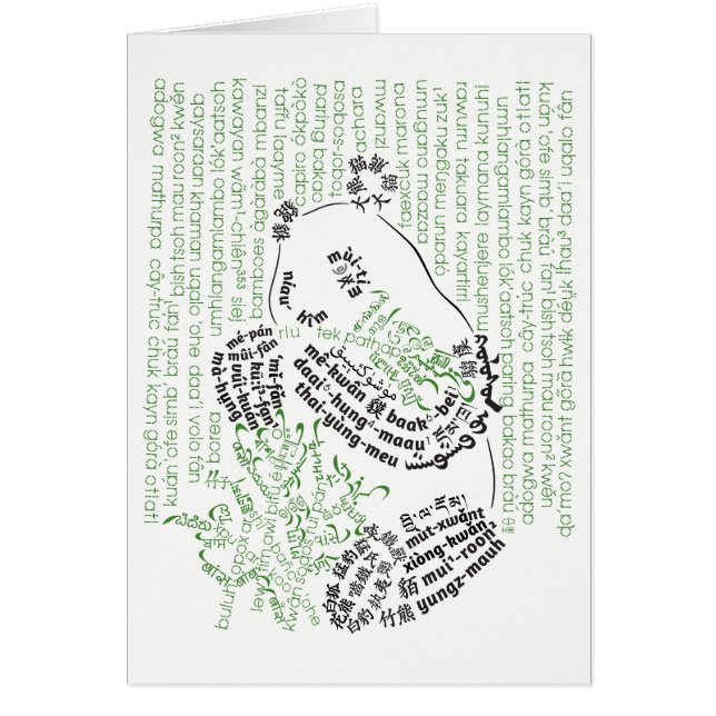 Cartão de Panda Bamboo do Mundo Mundial (Frente)