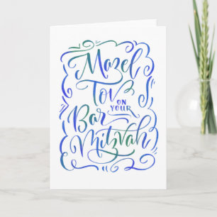 Cartão de Parabéns Bar Mitzvah Mazel Tov