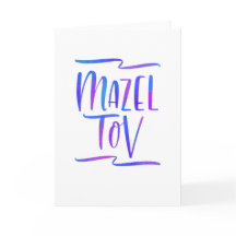 Cartão de Parabéns Bright Ombre Mazel Tov