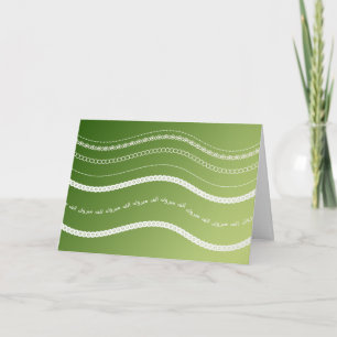 Cartão de Parabéns Mabruk, árabe, islâmico