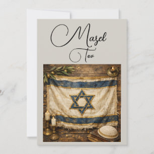 Cartão de Parabéns Mazel Tov, Bandeira de Israel, 