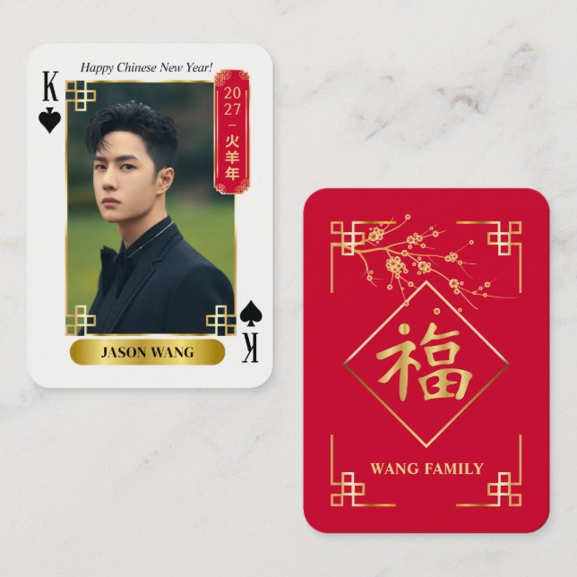 Cartão de Poker de Ano Novo Chinês 2027 Personaliz (Frente/Verso)