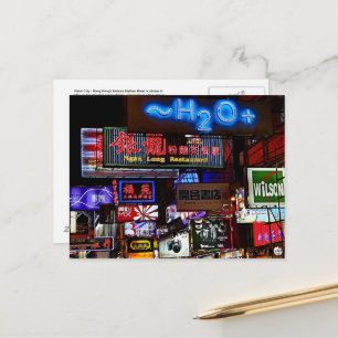 Cartão de Posto Nathan Road Viagem