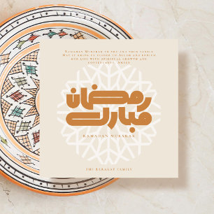 cartão de Ramadan Mubarak