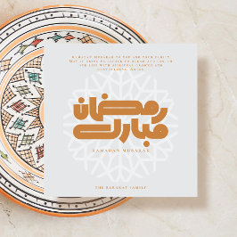 cartão de Ramadan Mubarak
