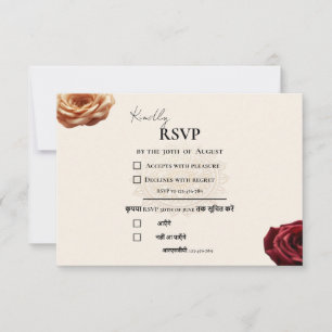 Cartão de Resposta de Casamento Bilíngue Inglês-Hi