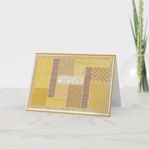 Cartão de saudação Bamidbar