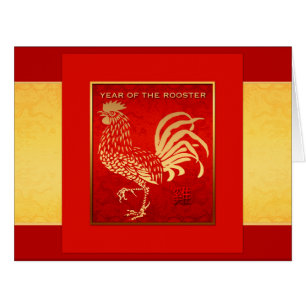 Cartão de Saudação BIG para o Ouro de Ano Rooster 