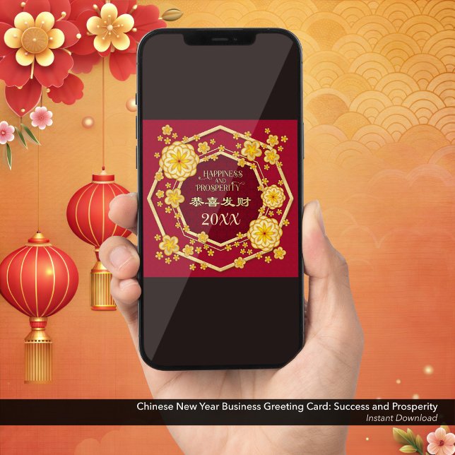 Cartão de Saudação Comercial de Êxito de Ano Novo  (Easily Wish Your Customers and Business Partners a Prosperous Chinese New Year with this E-Card.)