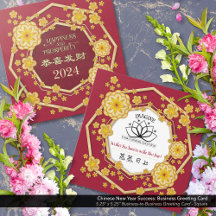 Cartão de Saudação Comercial de Êxito de Ano Novo 