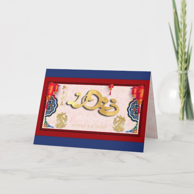 Cartão de saudação de 2023 para o Coelho Chinês (Frente)