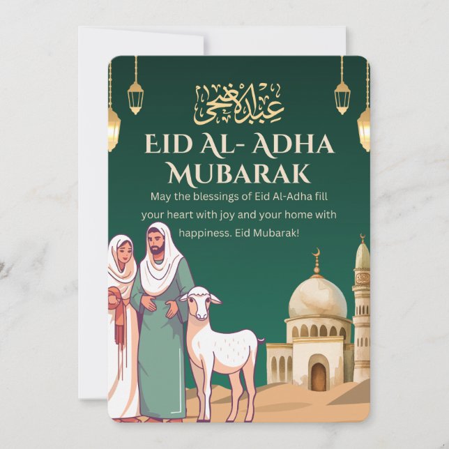 Cartão de Saudação Eid al-Adha Mubarak (Frente)