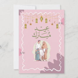 Cartão de saudação Eid mubarik
