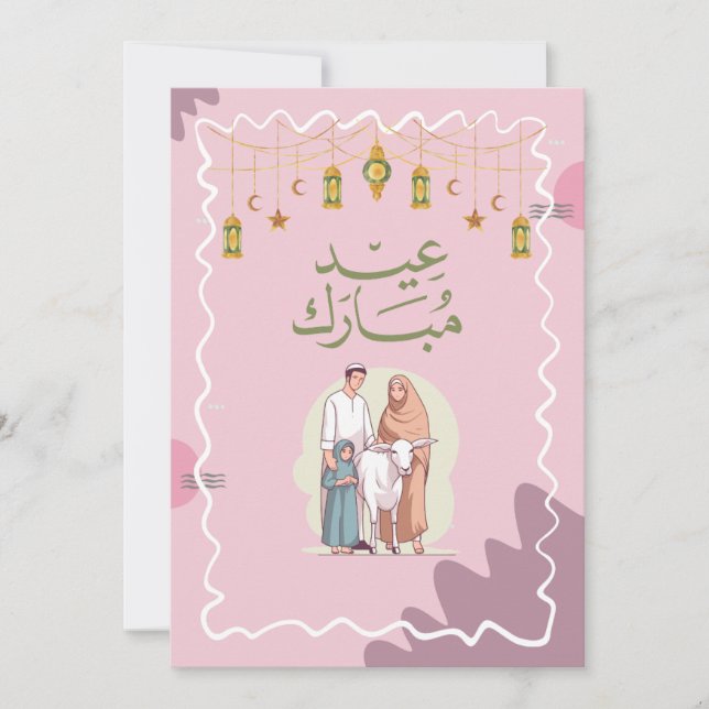 Cartão de saudação Eid mubarik (Frente)
