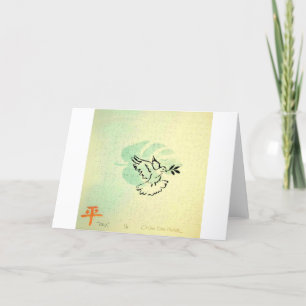 Cartão de saudação em Braille